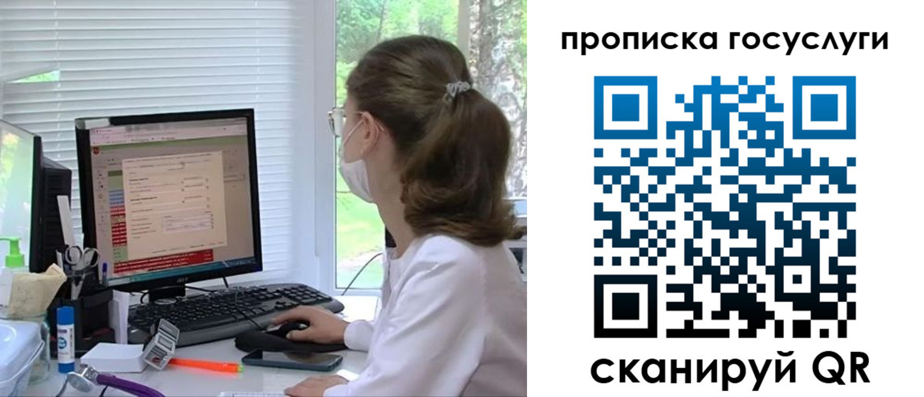 временная регистрация поиск в Арсеньеве