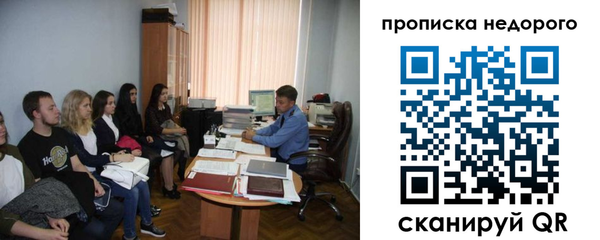 найти адрес прописки в Арсеньеве